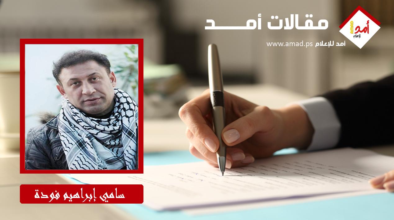 يا عين صبّي الدمع
