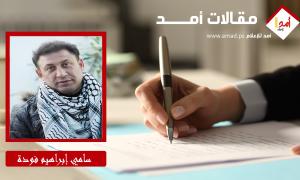 يا عين صبّي الدمع