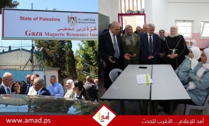 مصطفى يفتتح مركز 