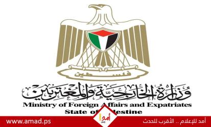 دولة فلسطين ترفض تمديد العقوبات الأميركية بحق منظمة التحرير ومسؤوليها