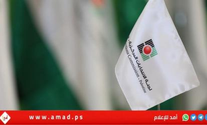 رام الله: الانتخابات المركزية تناقش استعدادات الانتخابات التشريعية مع المؤسسات الإعلامية والصحفيين