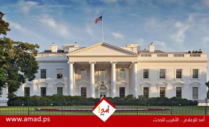 صحيفة: تقارير تكشف توترات وإقالات داخل البيت الأبيض وتراجعاً بمخزونات الذخيرة 