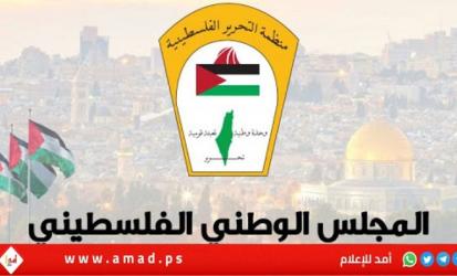 لجنة انتخابات المجلس الوطني تتفق على اعتماد المجمع الانتخابي لاختيار ممثلي الجالية الفلسطينية في السويد
