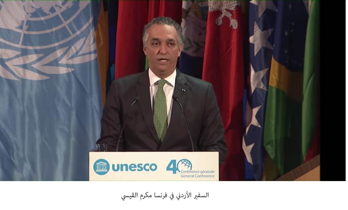القيسي: القدس يجب أن تكون مدينة للسلام لا ساحة احتلال وحمايتها تقع على عاتقنا جميعاً