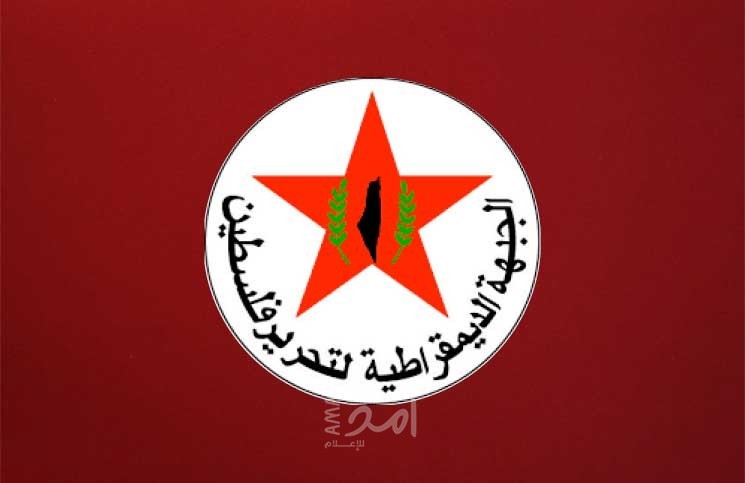 الديمقراطية: ندعو لإعلان يوم عالمي للأطفال الشهداء في فلسطين