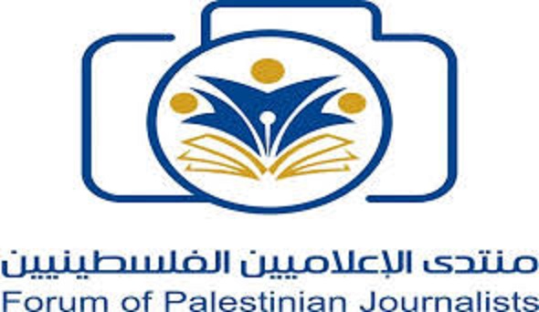 منتدى الإعلاميين ينعى الصحفي "نضال اغبارية" ويدين جريمة اغتياله