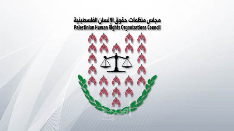مجلس المنظمات يطالب بأخذ تقييم معهد مواطن بعين الاعتبار لمشاركة سياسية في العملية الانتخابية