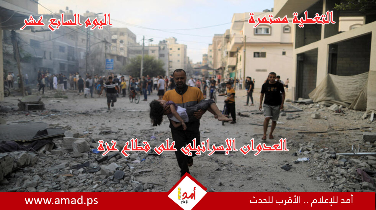 أولاً بأول.. معركة غزة: "طوفان الأقصى" في مواجهة "السيوف الحديدية"