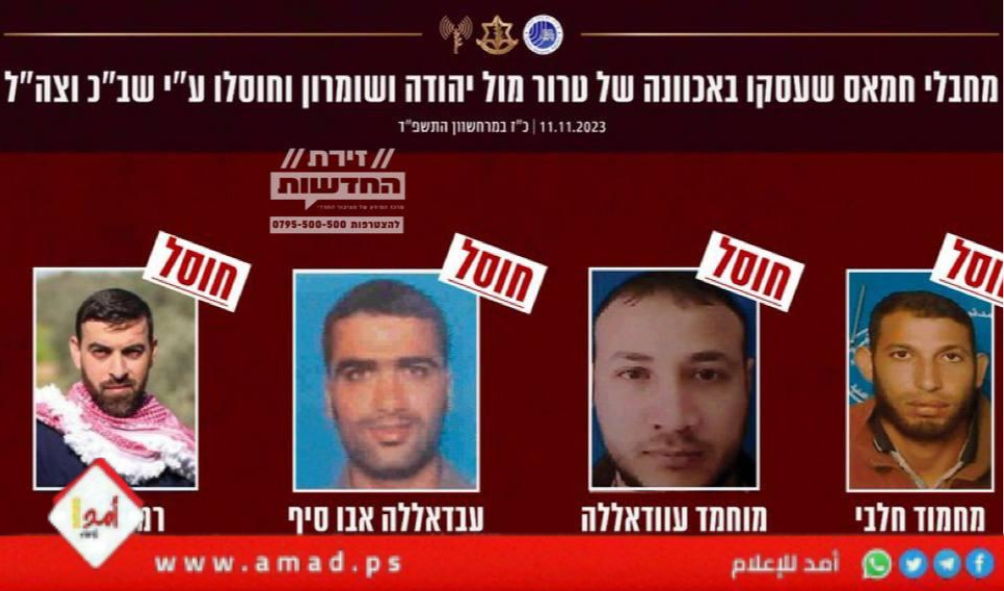 غزة: جيش الاحتلال يعلن اغتيال (20) من محرري صفقة شاليط