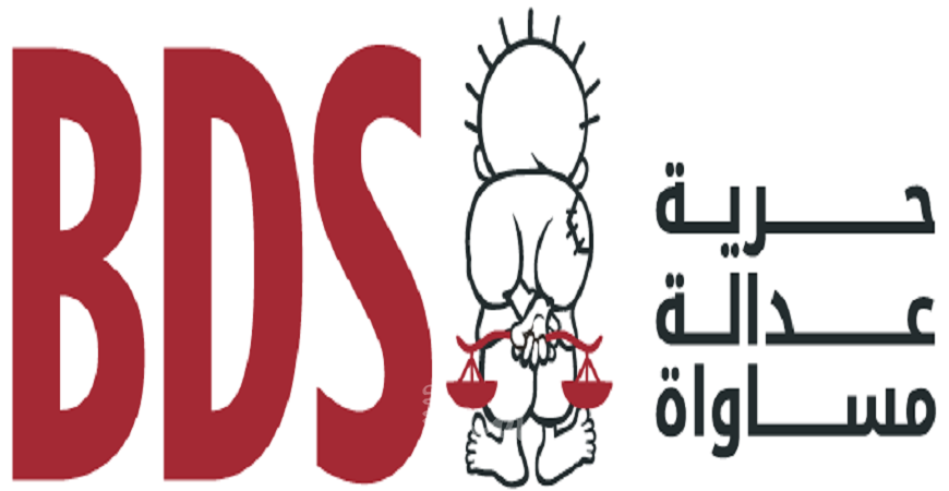 اللجنة الوطنية الفلسطينية: المشاركة في ورشة البحرين خيانة للقضية الفلسطينية