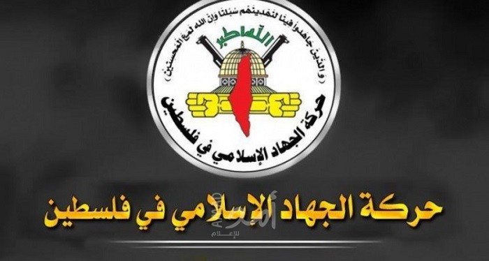 الجهاد: الشعب الفلسطيني موحد في معركة الدفاع عن القدس والأقصى 