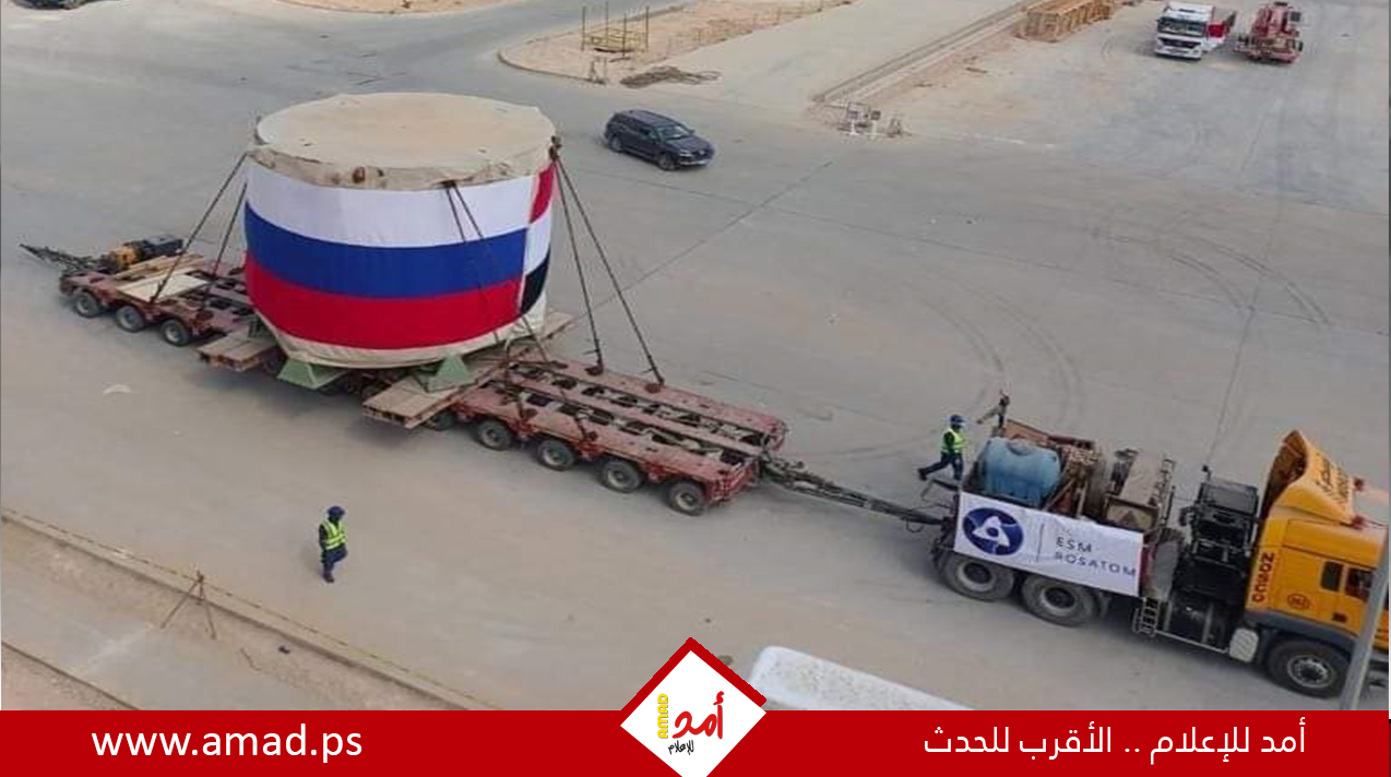 مصر تعلن موعد تركيب مصيدة قلب مفاعل الوحدة النووية الأولى بمحطة الضبعة