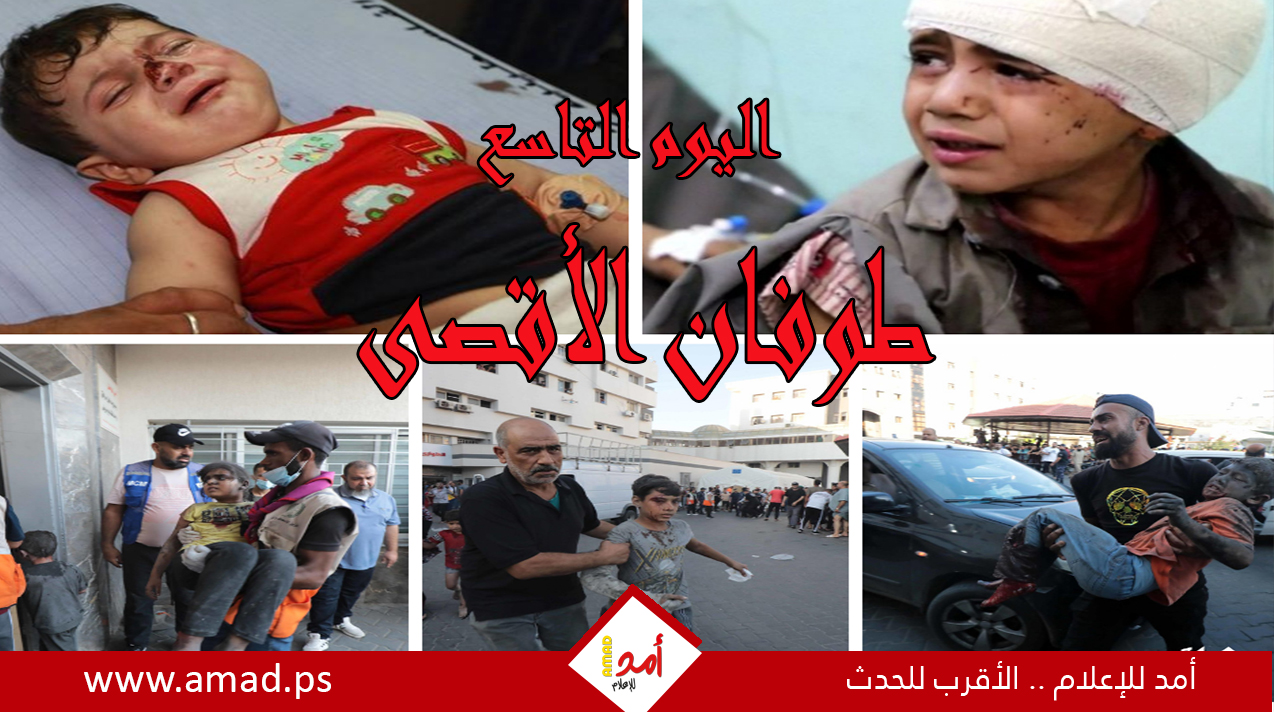 أولاً بأول.. معركة غزة: "طوفان الأقصى" في مواجهة "السيوف الحديدية"