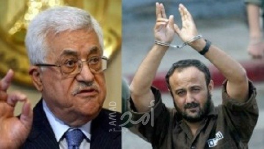 إعلام عبري: مروان البرغوثي يبحث الترشح لانتخابات الرئاسة بدعم دحلان