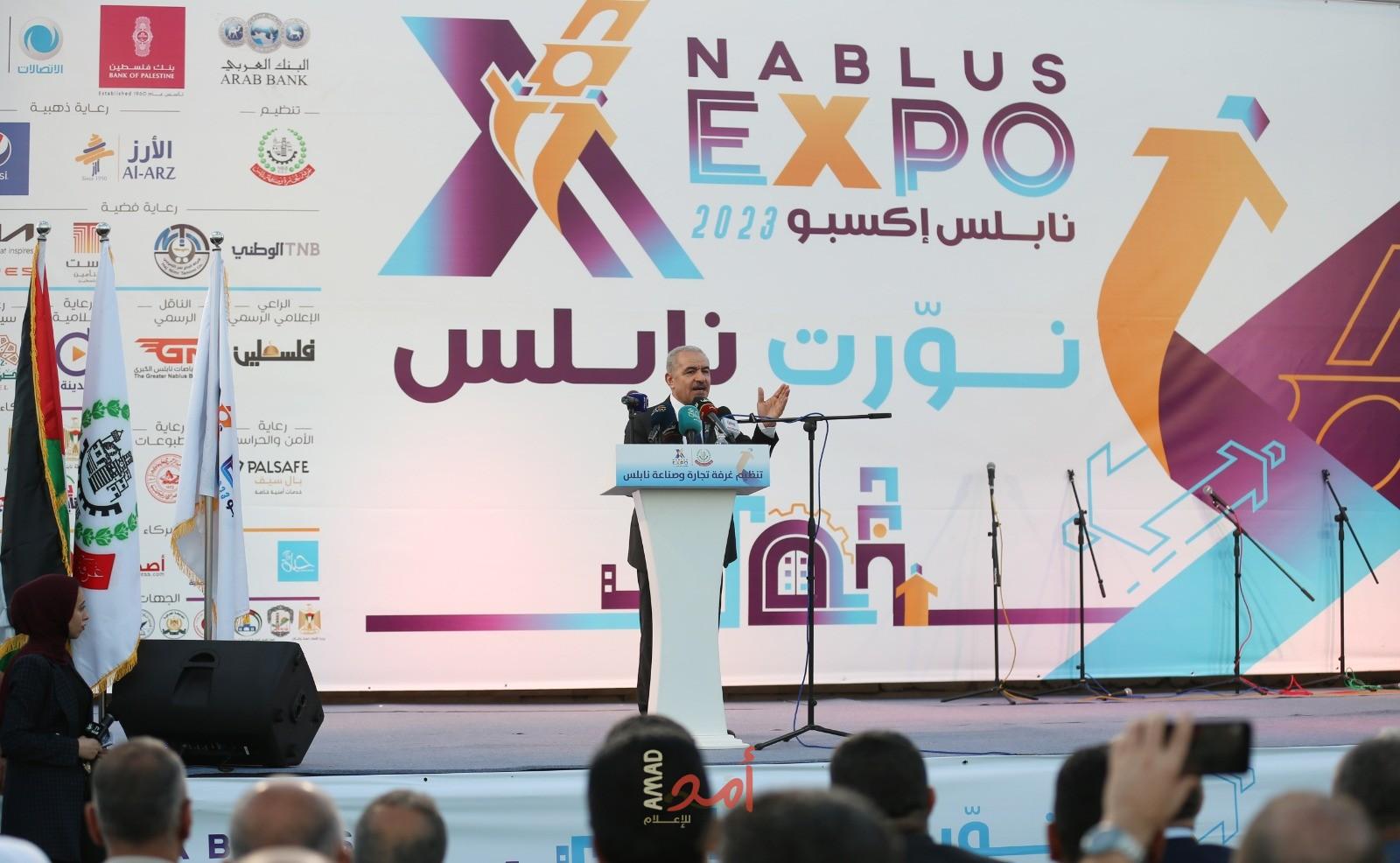 اشتية يفتتح معرض نابلس إكسبو 2023