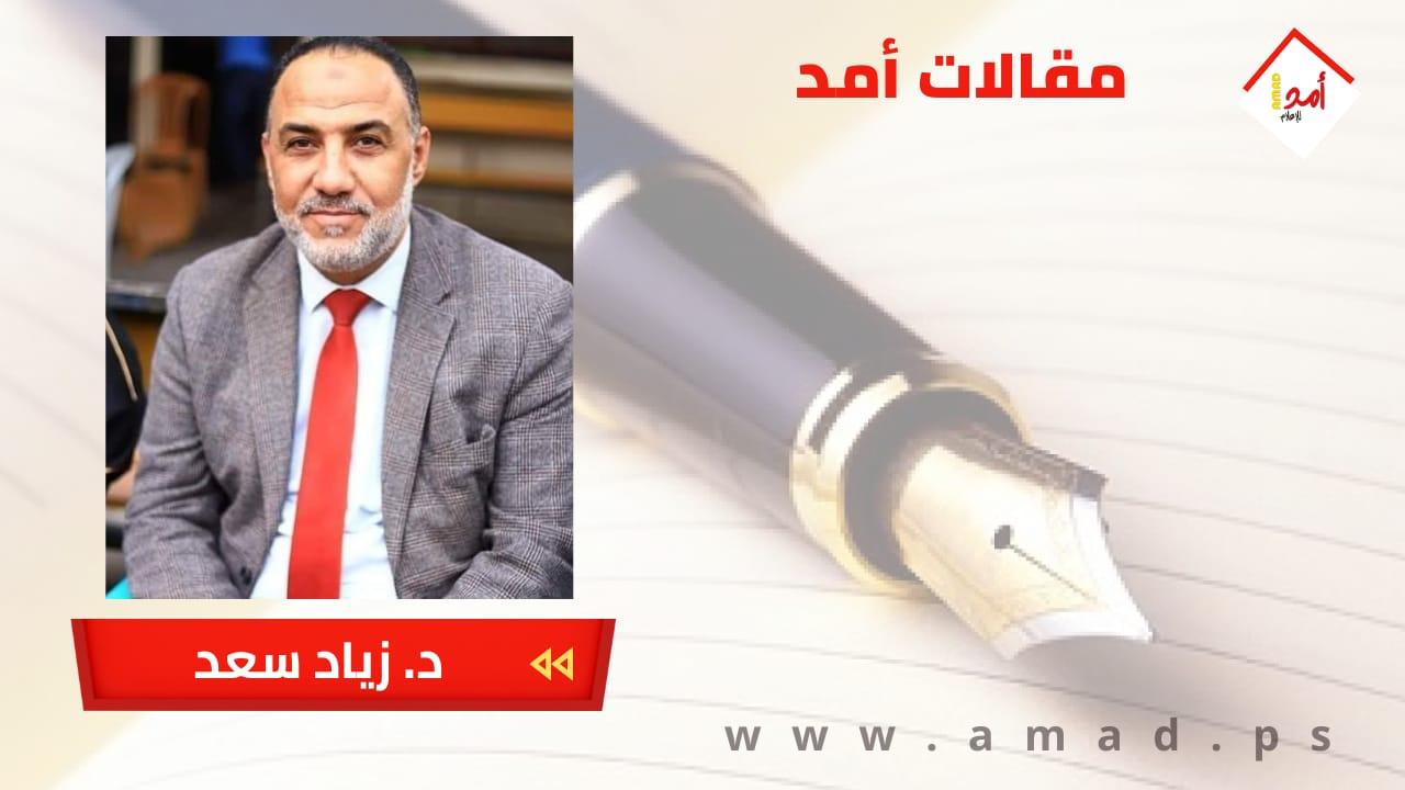 الإقصاء والتهميش هوية المؤتمر الثامن ...!!؟!!
