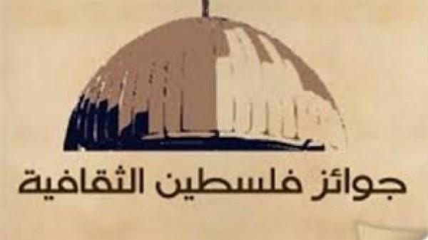 "فلسطين الدولية" تمدد موعد استلام مشاركات جوائزها الثقافية