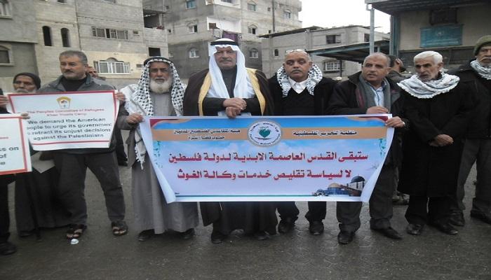 المركزي الأعلى يشارك بالوقفة الاحتجاجية للجنة الشعبية للاجئين بمخيم خان يونس