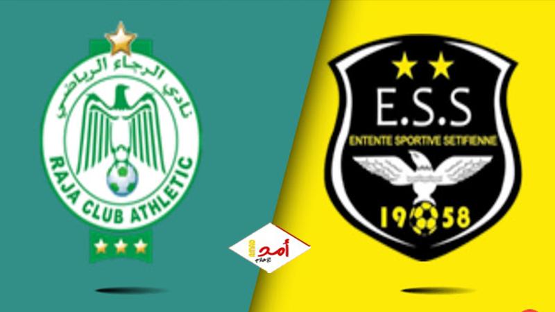 الرجاء يتأهل لربع نهائي أبطال أفريقيا بفوز صعب على  وفاق سطيف
