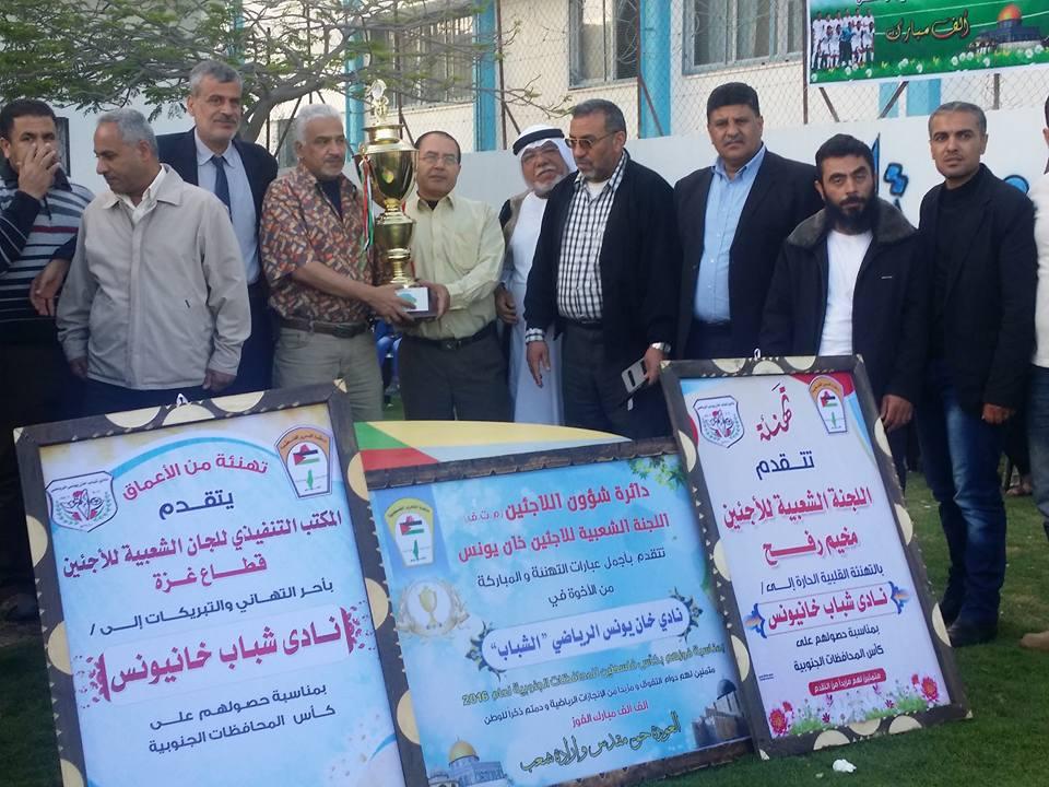 دائرة ولجان اللاجئين يهنئون أبطال كأس المحافظات الجنوبية