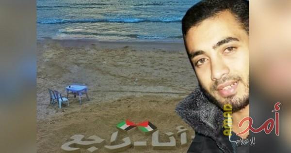 رحل ابن الشجاعية "أبو عمرو".. واستمر #انا-راجع حلم يراود رفاقه - صور