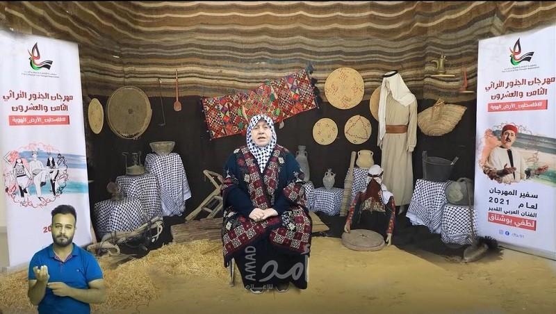 إطلاق فعاليات مهرجان "الجذور التراثي" رقمياً في غزة