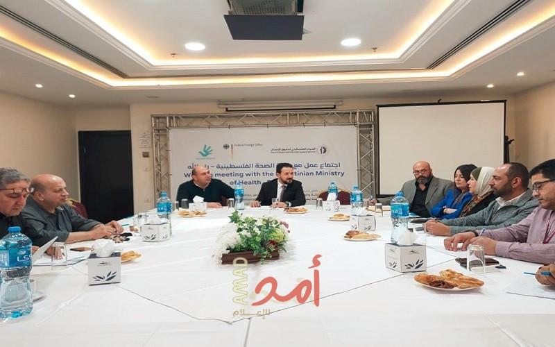 رام الله: مركز حقوقي يعقد لقاء عمل مع دائرة شراء الخدمة في وزارة الصحة