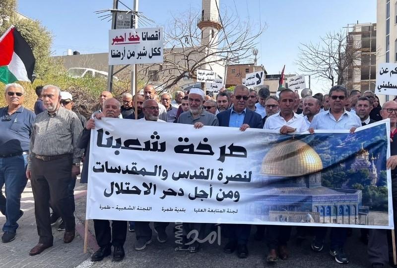 طمرة: مظاهرة حاشدة نصرة للقدس والمقدسات - فيديو