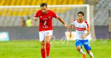 بالفيديو.. حارس الزمالك يهدي الفوز للأهلي في مباراة هي الأسوء