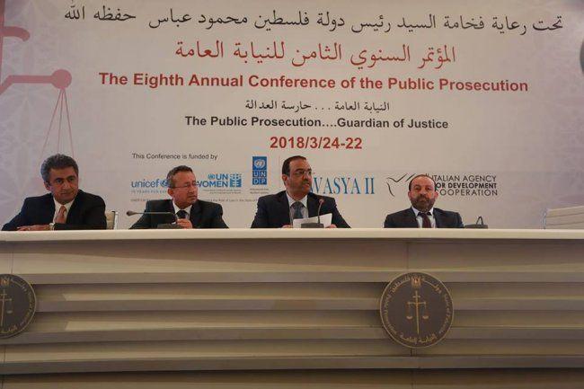 النيابة العامة تختتم فعاليات مؤتمرها السنوي الثامن بعنوان "النياية العامة حارسة العدالة"
