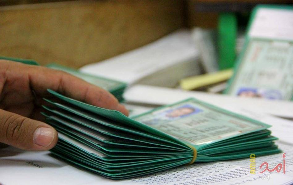 داخلية غزة تصدر 8525 وثيقة خلال شهر نوفمبر