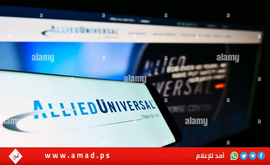 شركة أمن خاصة عالمية تبيع جميع استثماراتها في إسرائيل