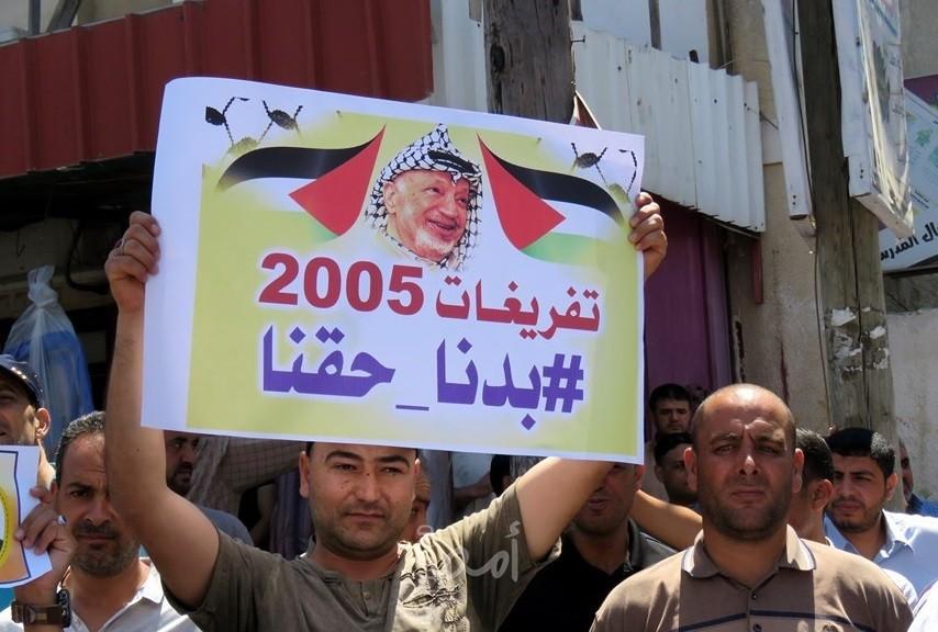 أبو كرش: الرئيس عباس يصدر قرارا مهما فيما يتعلق بإنهاء ملف تفريغات 2005