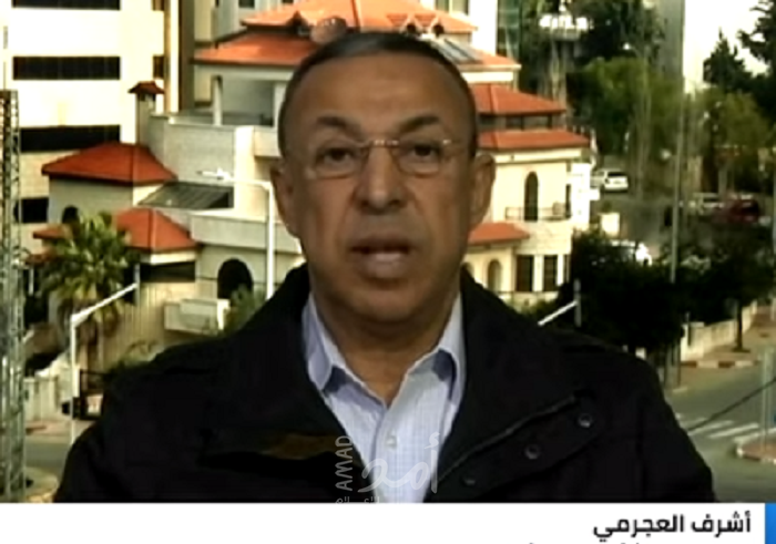 بالفيديو... العجرمي: يجب أن يكون هناك حكومة وحدة وطنية تشرف على إعادة إعمار غزة