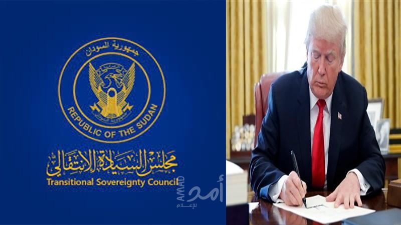 مجلس السيادة الانتقالي: ترامب وقع رسميًا على إزالة السودان من قائمة الإرهاب