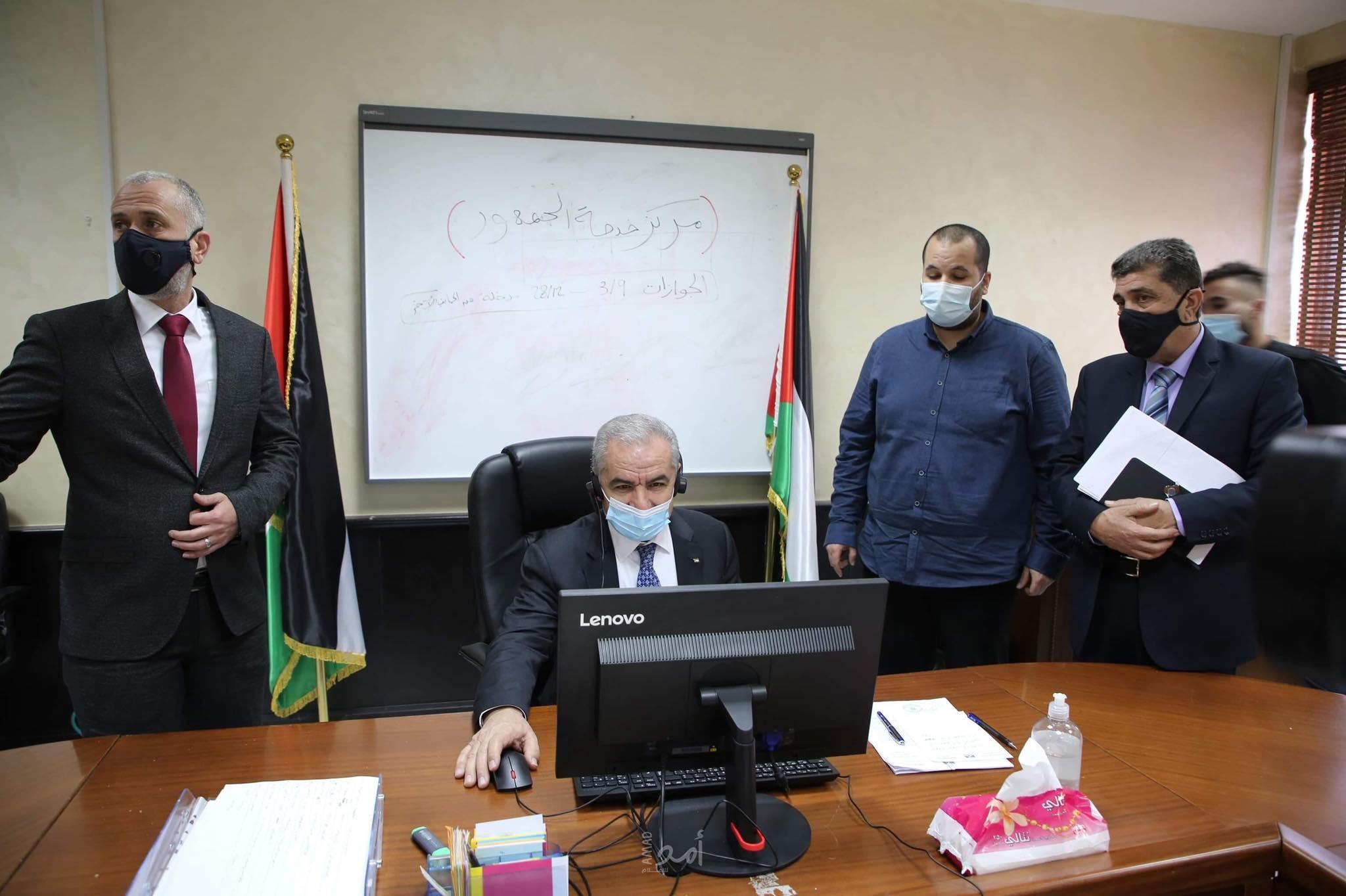 اشتية يفتتح مركز الداخلية لخدمات الجمهور