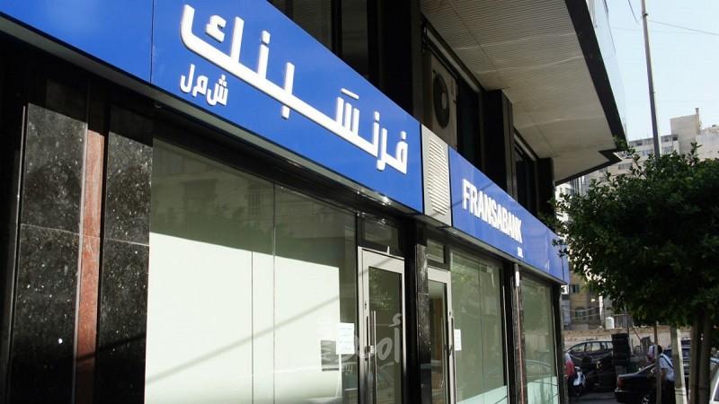 لبنان: إنفجار إستهدف مصرف "فرنسبنك" في شارع رياض الصلح في صيدا