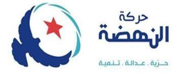 "النهضة" الاخوانية بتونس تنفجر داخلياً.. استقالات واتهامات