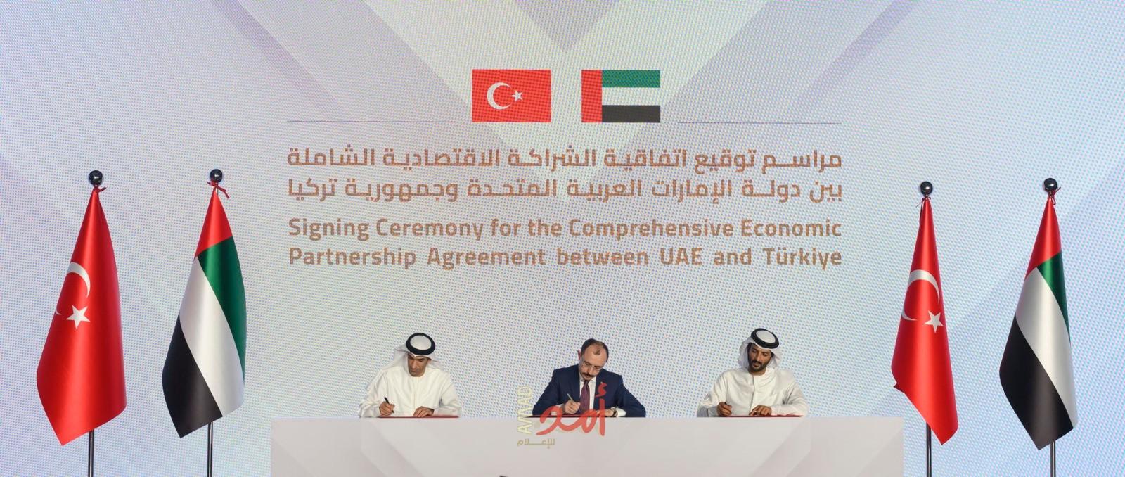 بن زايد وأردوغان يشهدان توقيع الشراكة الاقتصادية الشاملة بين الإمارات وتركيا