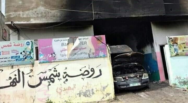 بالصور.. اندلاع حريق هائل في روضة "شمس النهار" وسط قطاع غزة