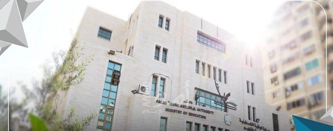 تعليم حماس تطلق مسابقة معاً لمواجهة "كورونا"