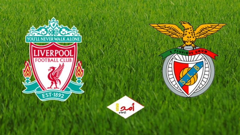 ليفربول يتأهل لنصف نهائى أبطال أوروبا بتعادل مثير ضد بنفيكا