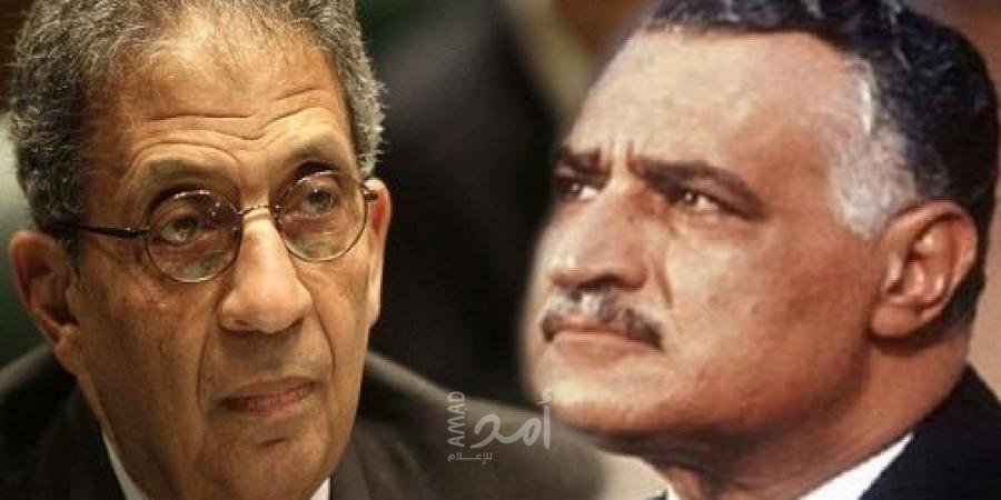 مفكرين ناصريين يفندون حديث "عمرو موسى" عن وجبات الزعيم الخالد جمال عبد الناصر