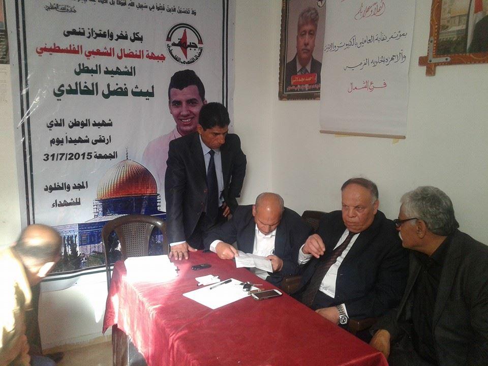 نقابة العاملين تعقد مؤتمرها الفرعي الأول لمحافظة شمال غزة