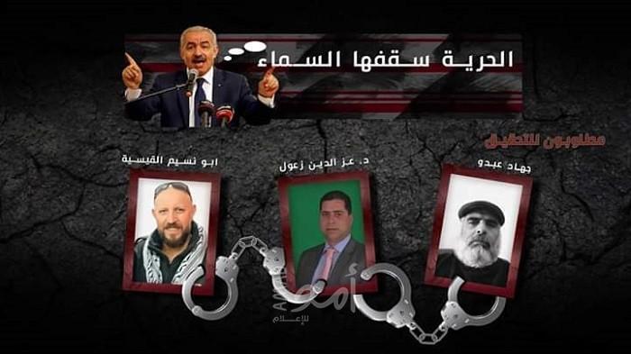 حراك "بكفي يا شركة الاتصالات" يشعل مواقع التواصل الاجتماعي ومطالبات بإقالة الوزير- صور