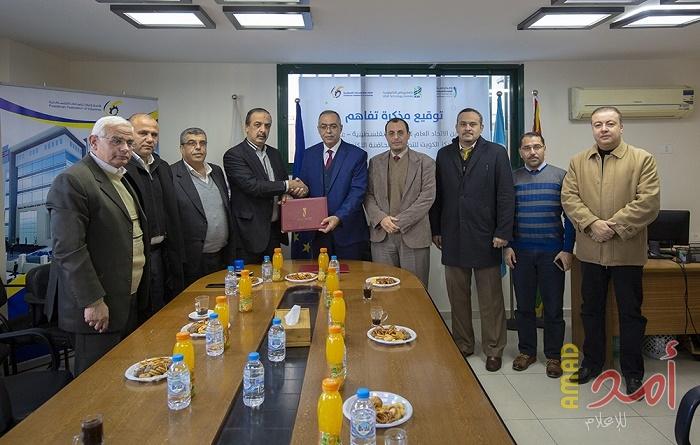 حاضنة يوكاس التكنولوجية توقع مذكرة تفاهم مع الاتحاد العام للصناعات الفلسطينية