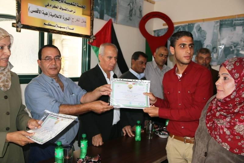 لجنة لاجئي جباليا تختتم دورة هبة الأقصى الإعلامية