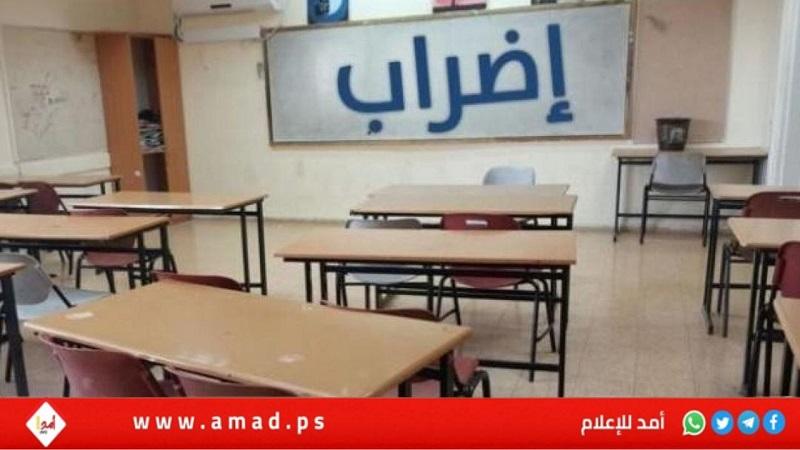 نابلس: تعليق الدوام في مدارس حوارة