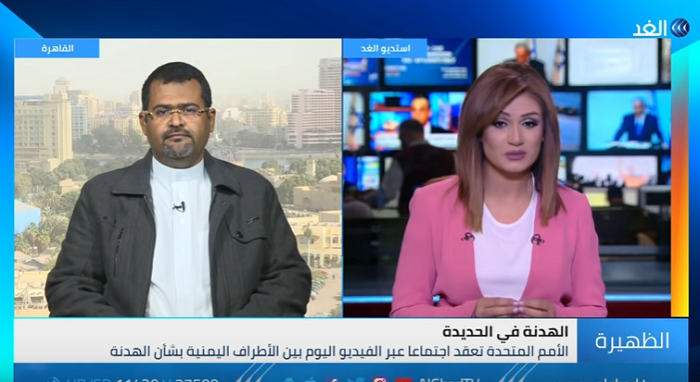 بالفيديو... "الخامري": ميليشيا الحوثي تعرض نفسها للفناء إذا لم تلتزم باتفاق السويد