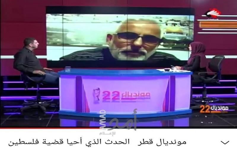  العلي: "فلسطين انتصرت في مونديال قطر 2022"